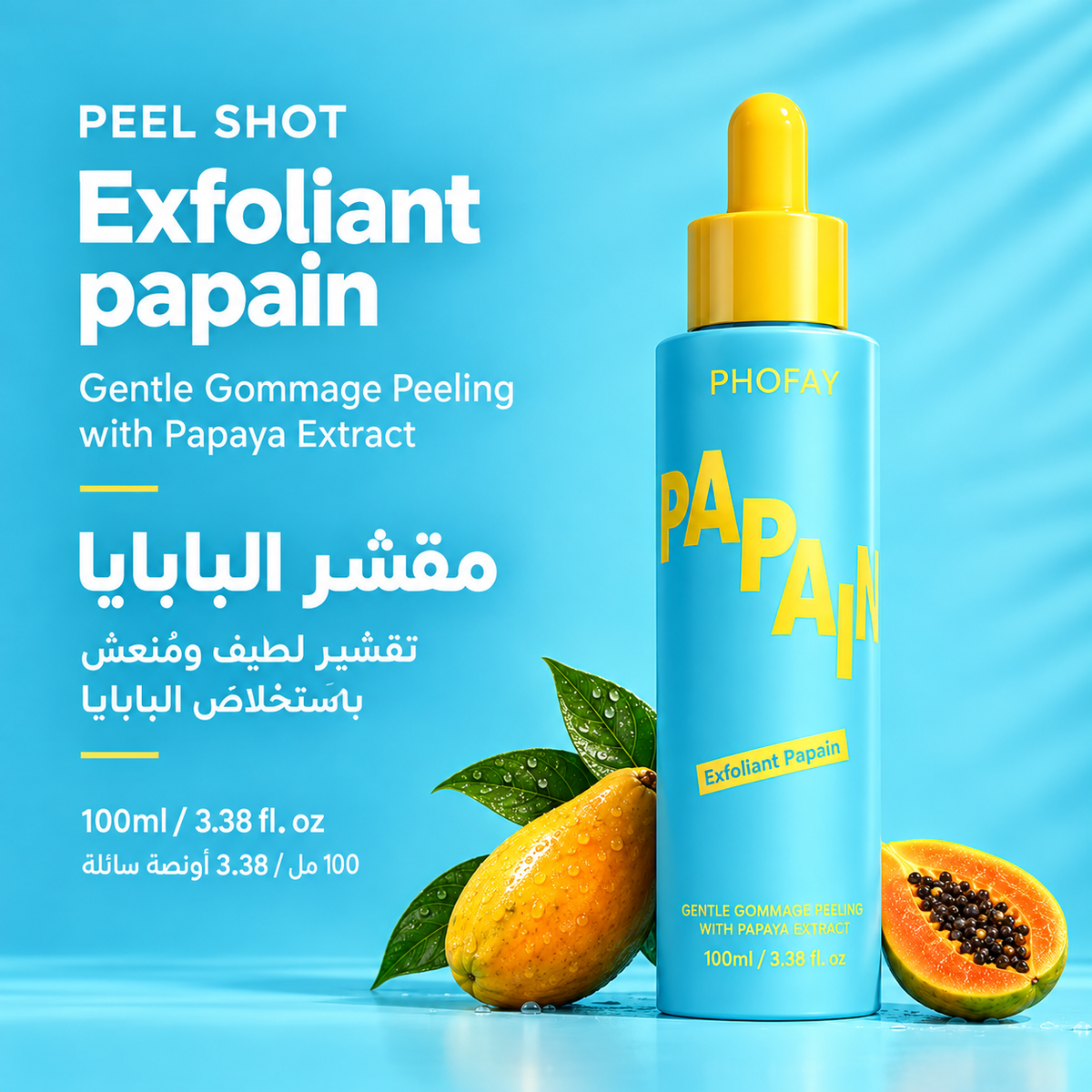 PHOFAY GENTLE PEELING SOLUTION PAPAYA ENZYME AHA BHA